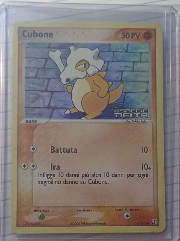 Cubone
