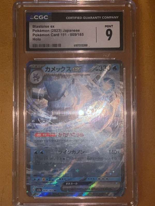 Card image 2