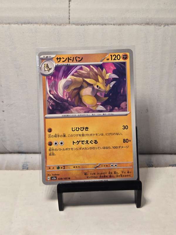 Sandslash