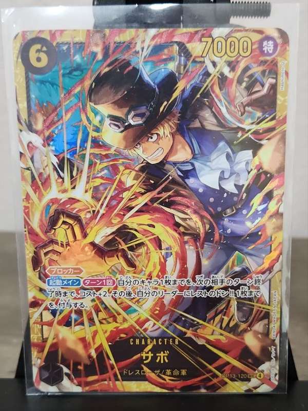 OP13-120 Sabo Japanese SEC