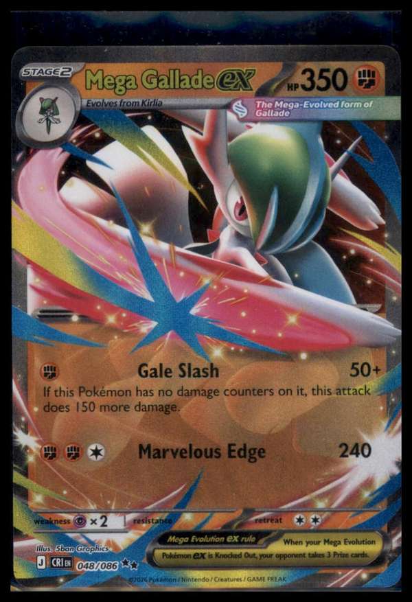 Mega Gallade ex