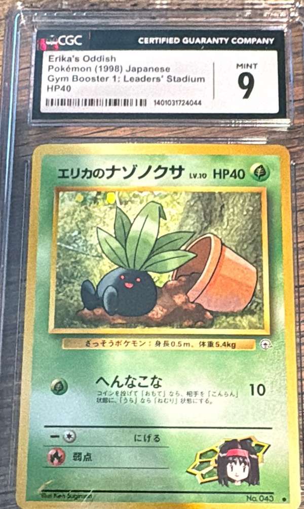 Erika's Oddish