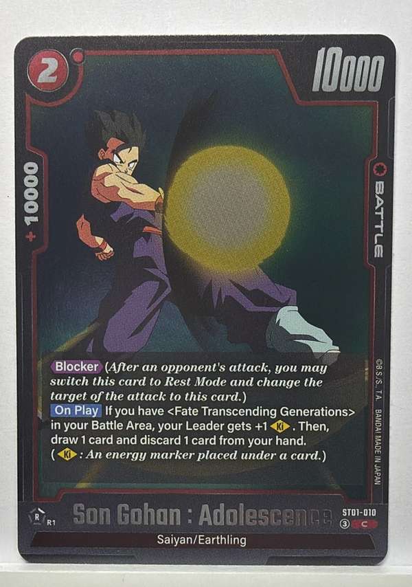 Son Gohan: Adolescence