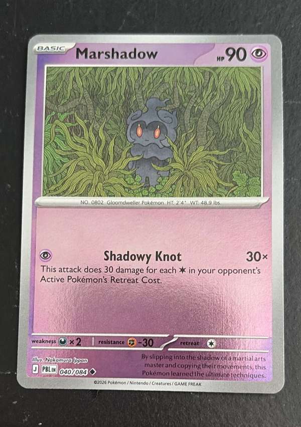 Marshadow