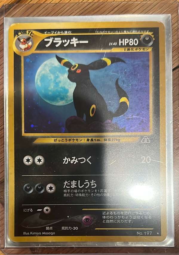 Umbreon
