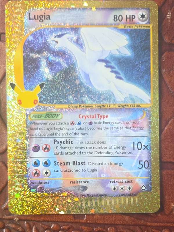 Lugia