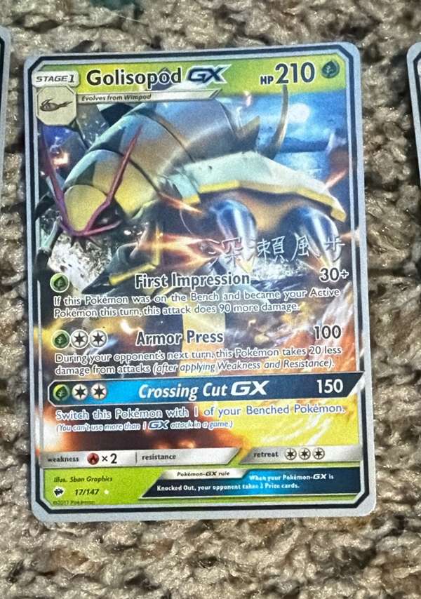 Golisopod GX