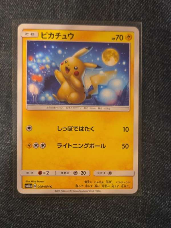 Pikachu (56)