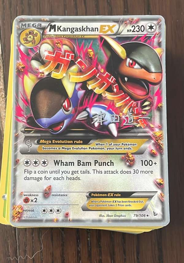 M Kangaskhan EX