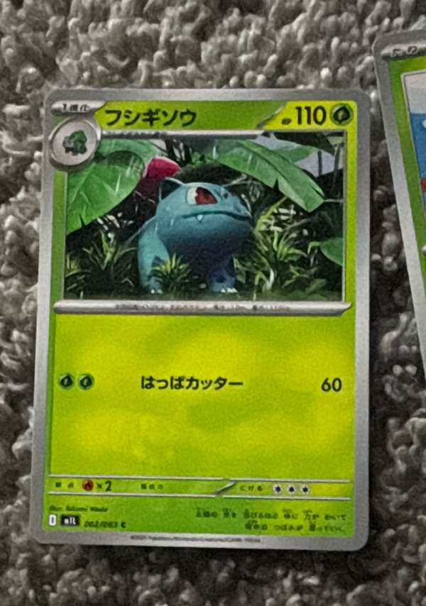 Ivysaur