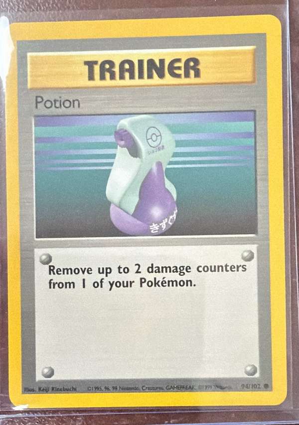 Potion