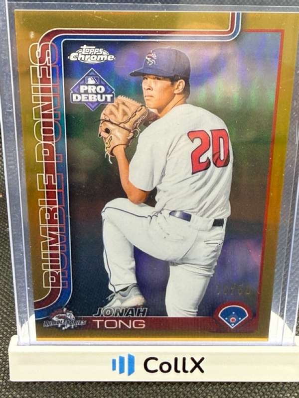 Jonah Tong