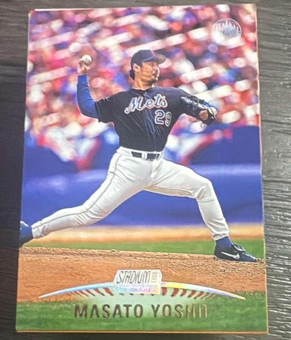 Masato Yoshii