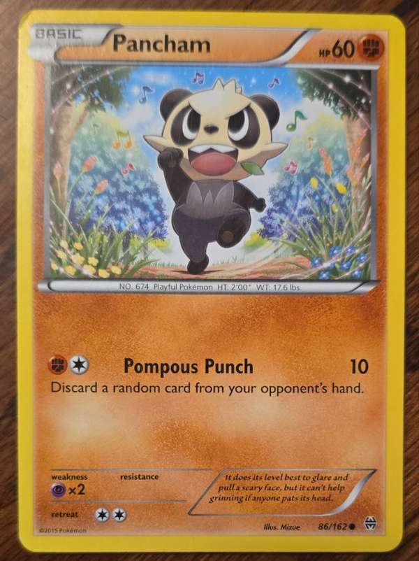 Pancham