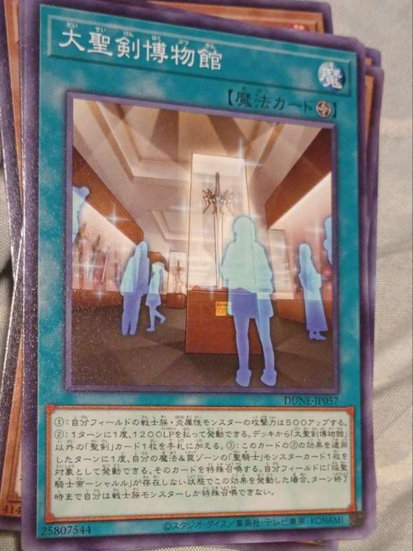 Noble Arms Museum