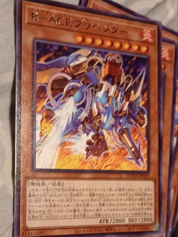 Rescue-ACE Preventer