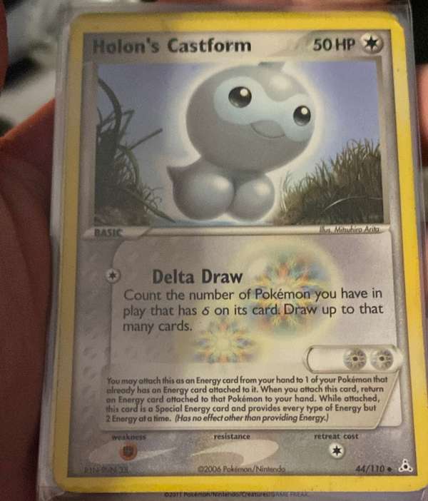 Holon's Electrode