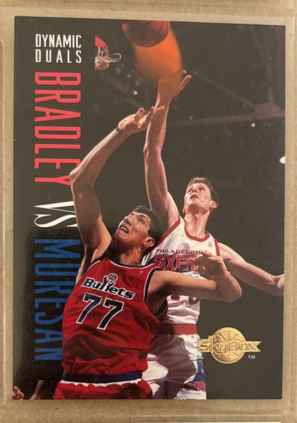 Gheorghe Muresan / Shawn Bradley