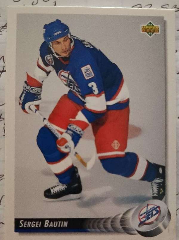 Sergei Bautin
