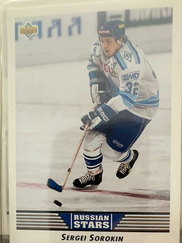 Sergei Sorokin